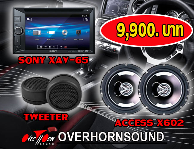 ชุด SONY XAV-65 ,Front 2 Din,DVD,VCD,MP3,CD,USB